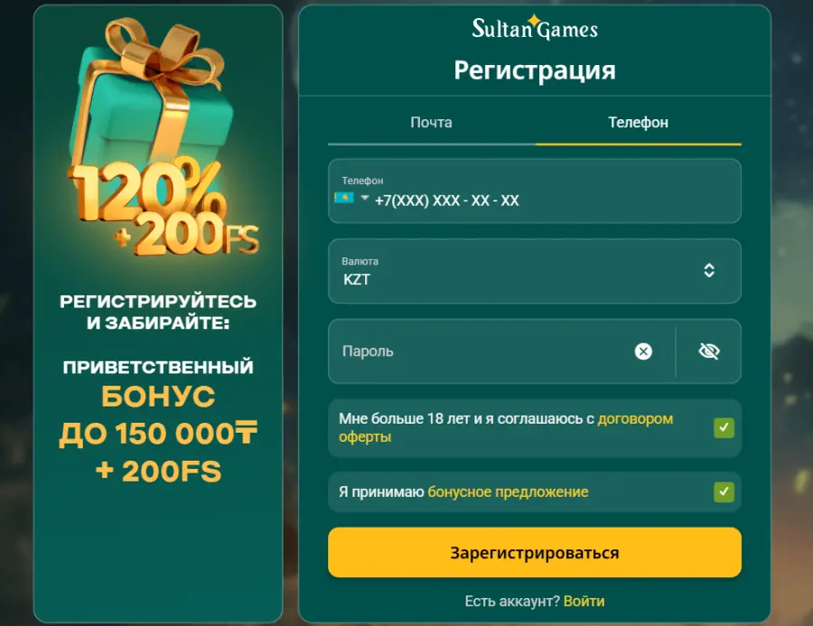 ÑÑÐ»ÑÐ°Ð½ Ð³ÐµÐ¹Ð¼Ñ Ð²ÑÐ¾Ð´