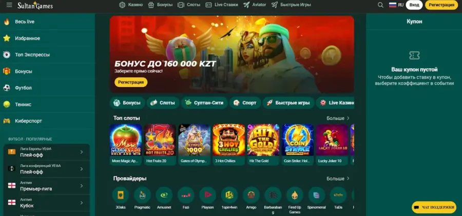 ÑÑÐ»ÑÐ°Ð½ ÐºÐ°Ð·Ð¸Ð½Ð¾ Ð¿ÑÐ¾Ð¼Ð¾ÐºÐ¾Ð´ Ð±ÐµÐ·Ð´ÐµÐ¿Ð¾Ð·Ð¸ÑÐ½ÑÐ¹ Ð±Ð¾Ð½ÑÑ