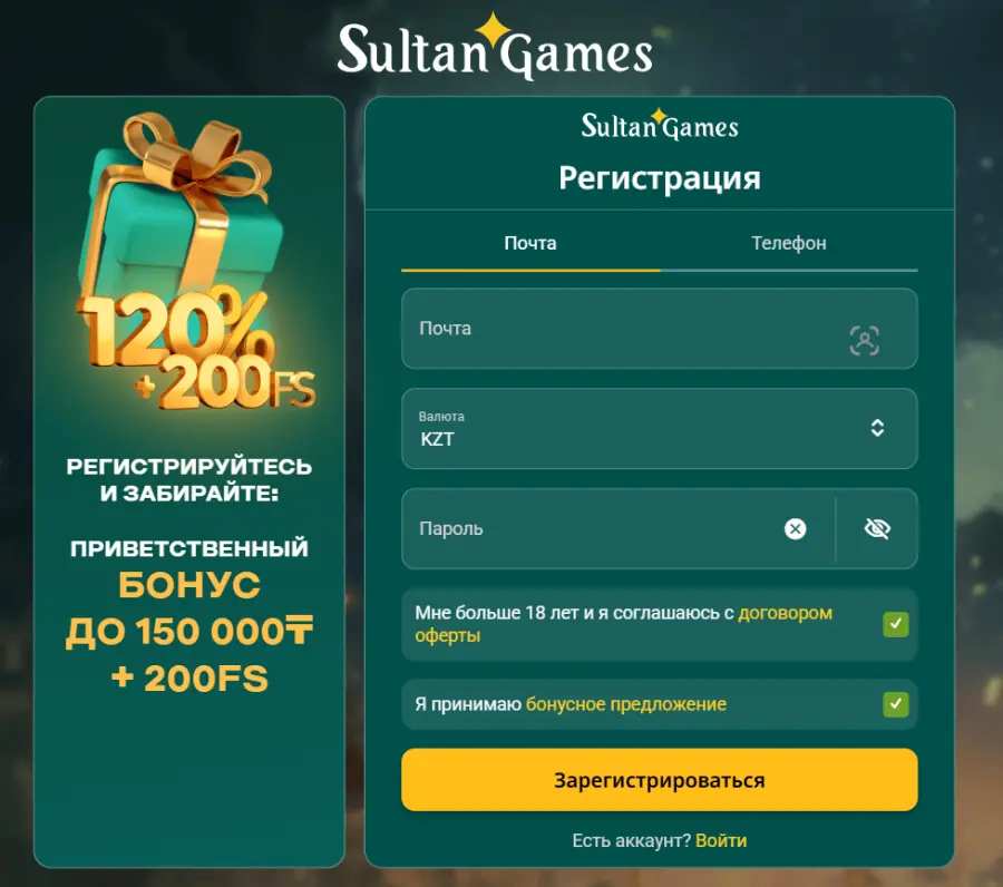 Sultan games ÑÐºÐ°ÑÐ°ÑÑ