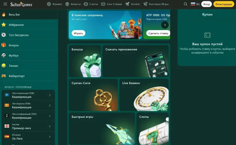 ÑÑÐ»ÑÐ°Ð½ ÐºÐ°Ð·Ð¸Ð½Ð¾ Ð¿ÑÐ¾Ð¼Ð¾ÐºÐ¾Ð´