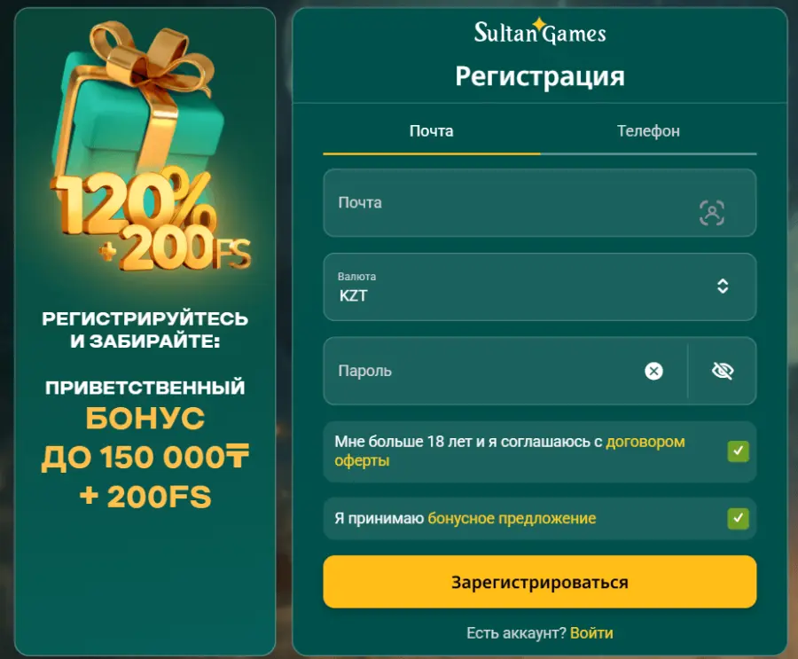 ÑÑÐ»ÑÐ°Ð½ Ð³ÐµÐ¹Ð¼Ñ