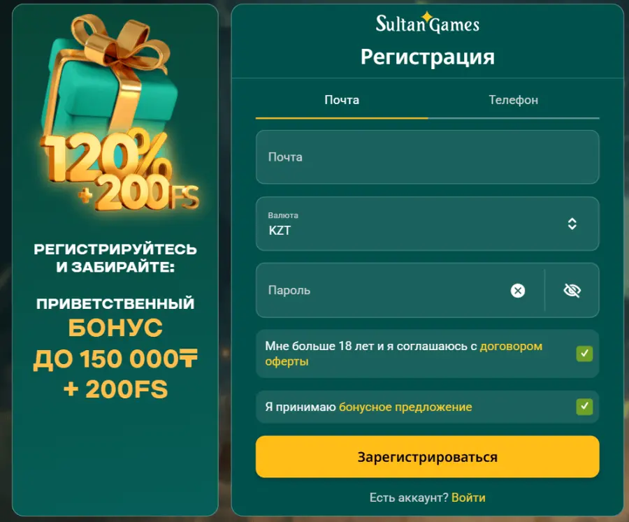 Sultan games Ð¶Ò¯ÐºÑÐµÑ